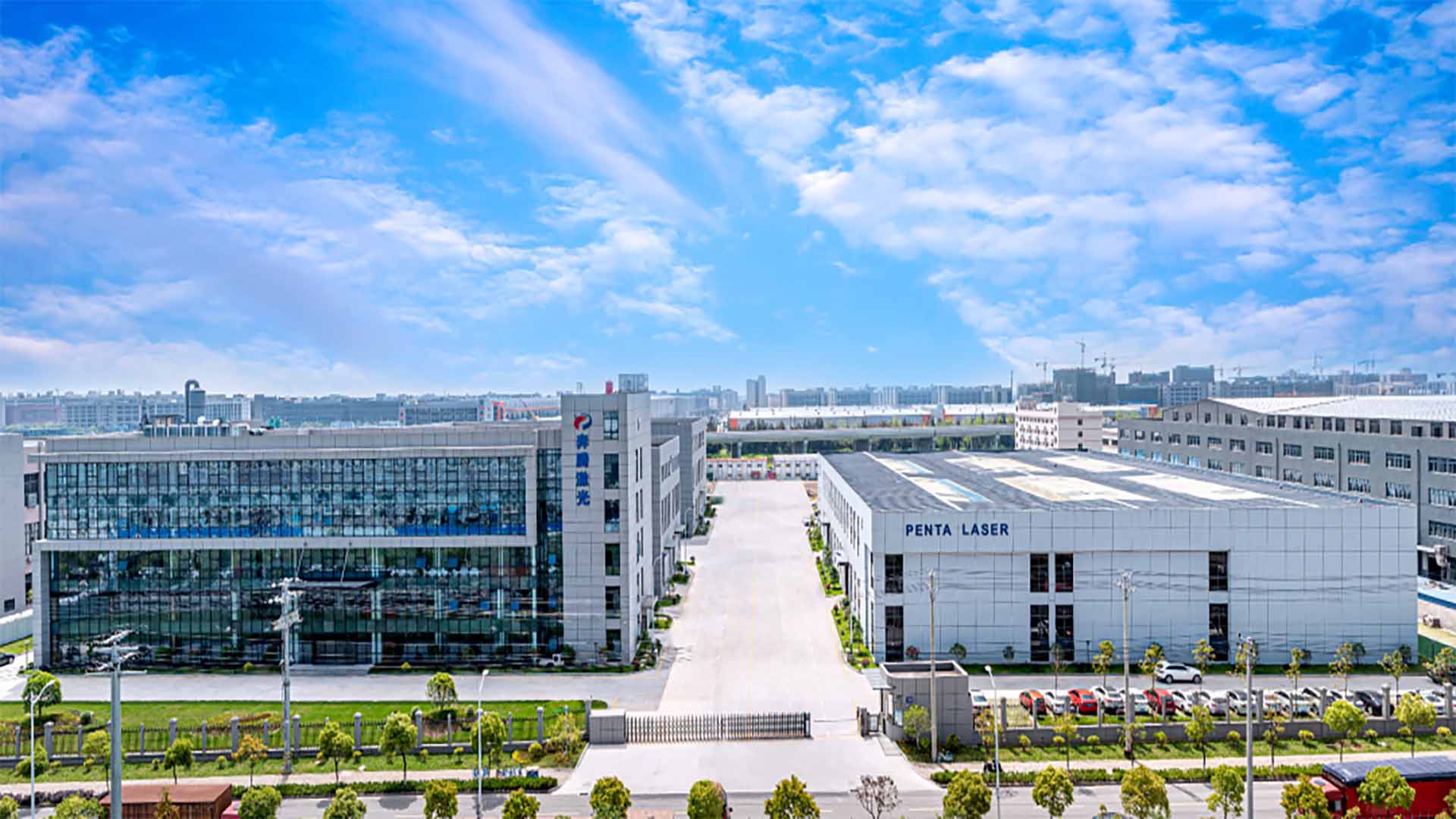Die Frühjahrskonferenz zur Produkteinführung 2024 von Penta Laser und die Aktivitäten zum Tag der offenen Tür in den Werken von Wenzhou und Linyi waren ein voller Erfolg!