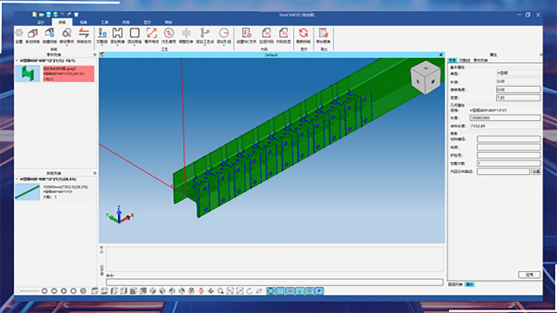 Professionelle Verschachtelungssoftware für das Laserschneiden mit automatischer Programmierung