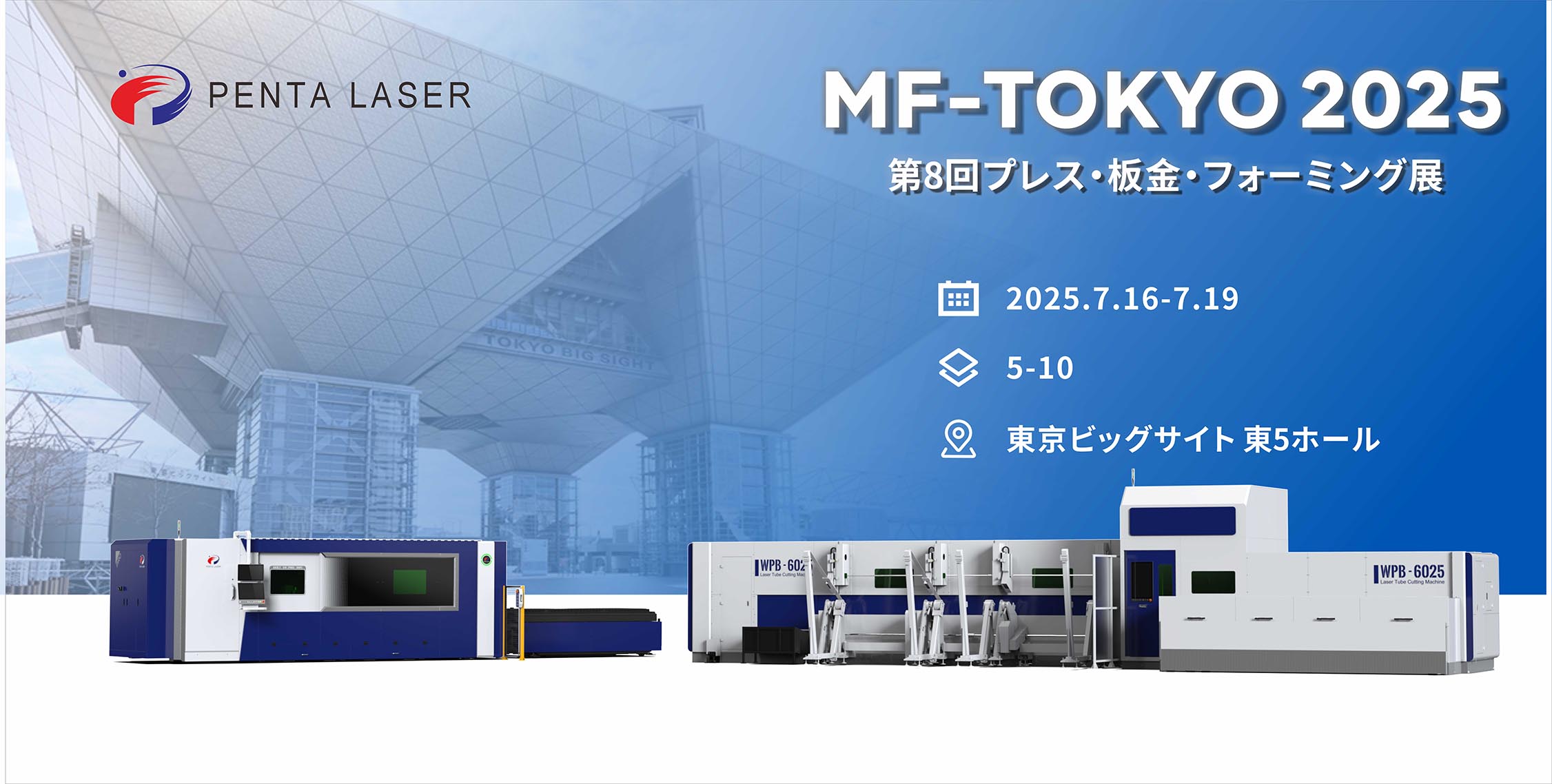 MF-TOKYO 2025